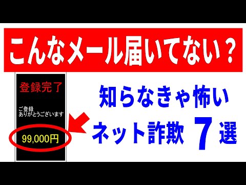 注意してください: 強力なツールのおかげで、オンライン詐欺はさらに危険になっています