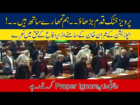 Pervaiz Khatak Qadam Barhao Hum Tumhare Sath Hain ...! Opposition K Pervaiz Khatak K Haq Main Nary