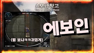 에보 제대로 보여준다★