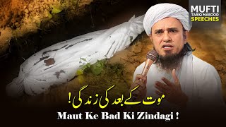 Maut Kay Bad Ki Zindagi  Mufti Tariq Masood Speech
