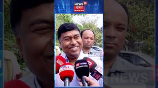 Rameswar Teli।  দুলীয়াজানৰ বিজেপিৰ নৱ-নিৰ্বাচিত বিধায়ক ৰামেশ্বৰ তেলীৰ মন্তব্য। N18S 