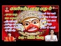 Kashtbhanjan Dev Haajra Hajur Chhe Original Sarangpur Hanumanji 2016 Gujarati Bhajan Non Stop