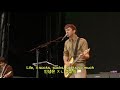 Graham Coxon - Life It Sucks (가사해석/영어번역)