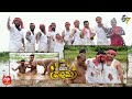 Jabardasth Comedians Comedy Task Mana Oori Devudu Vinayaka Chavithi Event 2022 31st August 2022