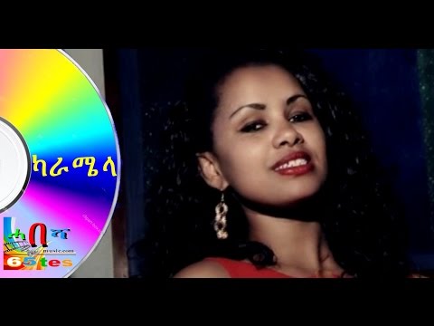 Fiyori Kesete ''Keramela'' New Eritrean Music 2017