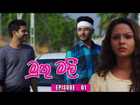 MUTHUMALI Episode 01 - (2024 -04-08)