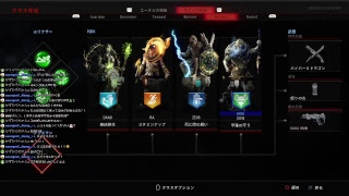 【CODBO4】ぞんびと戯れたい。