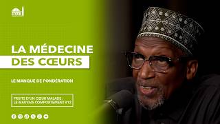 Le manque de pondération