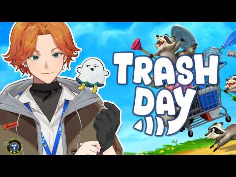 【遊戲直播】《Trash Day 垃圾日》搜刮垃圾！前進浣熊天堂 ft.瓦豹狗【厭世醫師阿萬】