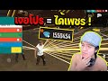 โปรพีฟาย