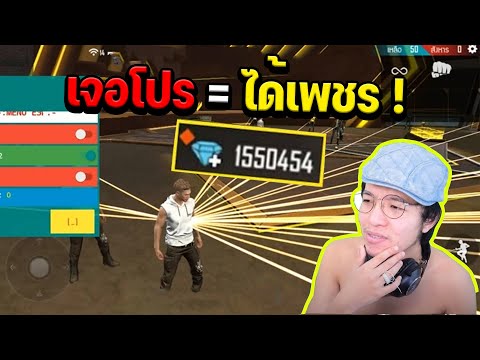 โปรพีฟาย
