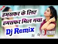 Humsafar Ke Liye Humsafar Mil Gaya Dj Remix हमसफर के लिए हमसफर मि�
