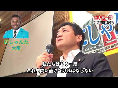 経営学科 にしゃんた　決起集会（07月02日）