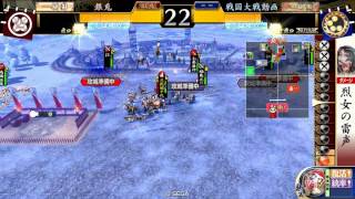 立花で頑張る戦国大戦その２