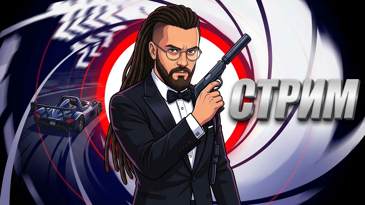 СТРИМ ШИМОРО! - ВСТРЕЧАЕМ ЛЕТО ВМЕСТЕ!  - ПРОХОЖДЕНИЕ 007 First Light А МОЖЕТ И PUBG