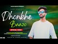 Donkhe Baazo Syed Ifam Shakir Baba Gaash Graphs New Kashmiri Sad Trending Song 2024