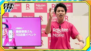 オリラジ藤森、25年ぶりに恩師と再会「ダンディーなおじさまに」