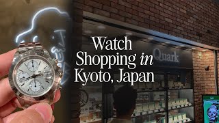 Watch Shopping in Kyoto ⛩️ (+ hands-on with a rare Tudor)