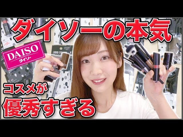 コスメ 皿