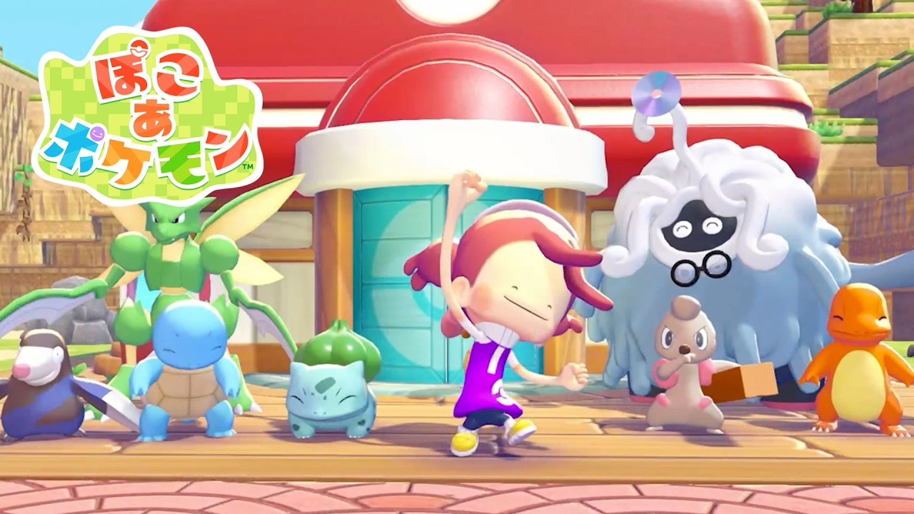 【4日目】『ぽこあポケモン』を初見プレイでまったり楽しむ