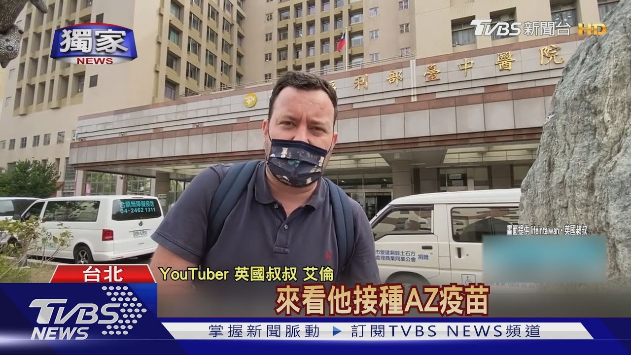 在台外國人感受深!網紅Amy餐廳受疫情衝擊 英國叔叔「略緊張」
