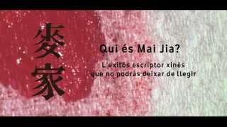 Booktràiler "El do"