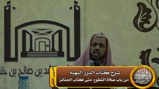 صورة كم أقل الجماعة ؟