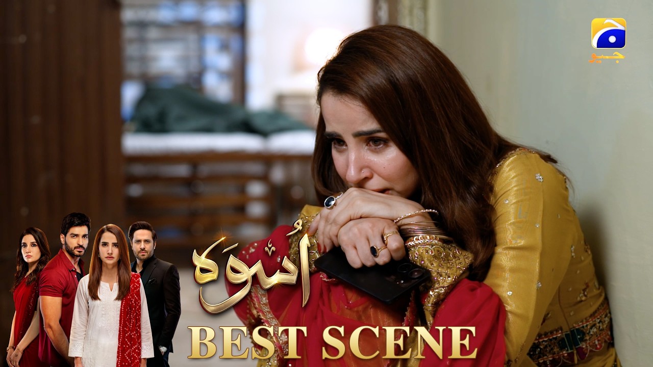 Uswah Episode 20 | 𝐁𝐞𝐬𝐭 𝐒𝐜𝐞𝐧𝐞 𝟎𝟐 | Haroon Shahid - Saniya Shamshad - Ammara Malik | HAR PAL GEO