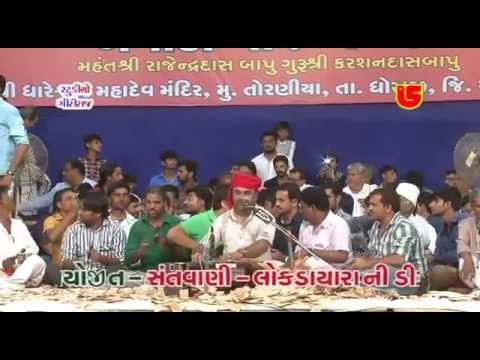 02-KIRTIDAN GADHVI-AABH MA JINI ZABUKE VIJDI-ASHADHI BIJ-2014-TORNIYA