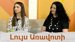«Ստեղծարար կամուրջ»․ արվեստի ամառային եռօրյա փառատոն