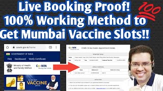 Best Technique to Get Slot for Mumbai 18-44 age Vaccines on Cowin App | 100% Working - Live Booking | DOWNLOAD THIS VIDEO IN MP3, M4A, WEBM, MP4, 3GP ETC