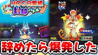【ぷにぷに】引きが爆発したからぺこーら攻略を頑張る回【妖怪ウォッチ/なさんのお部屋】