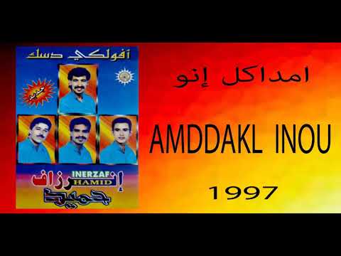 HAMID INERZAF - AMDDAKL INOU