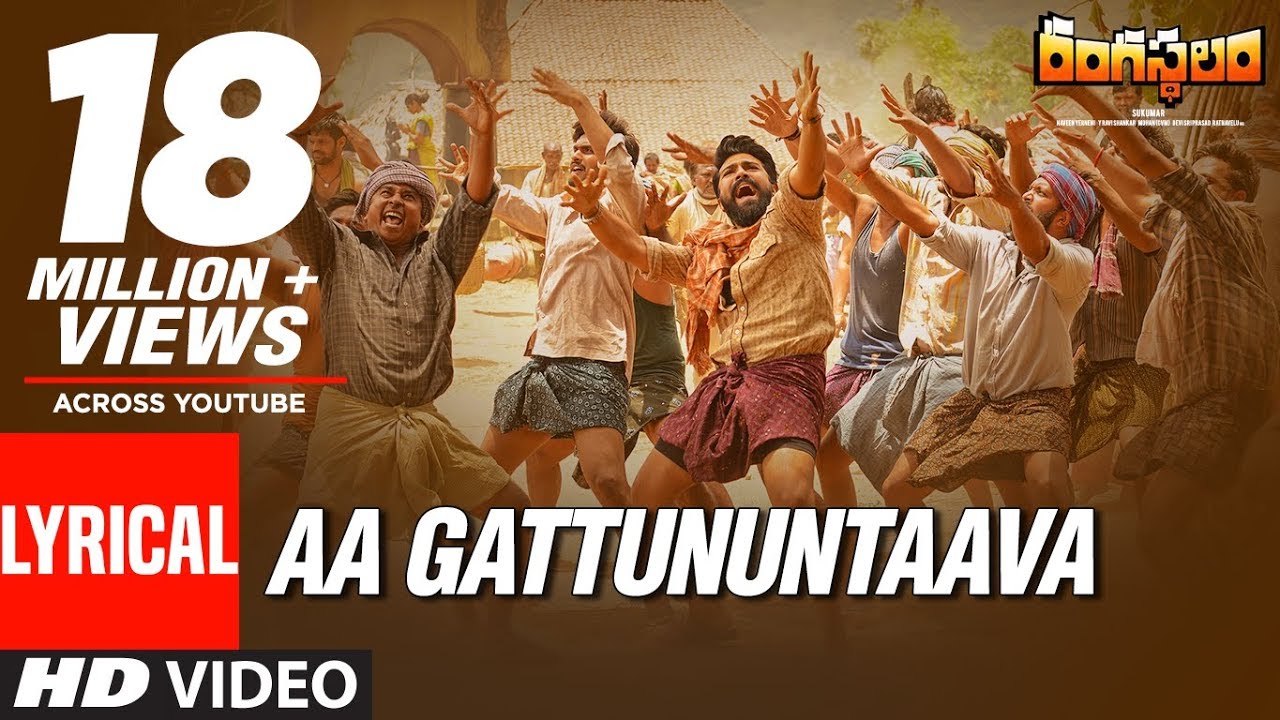 Aa Gattununtava Naganna