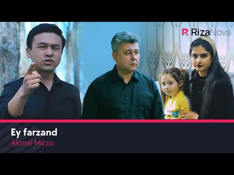 Akmal Mirzo - Ey farzand | Акмал Мирзо - Эй фарзанд