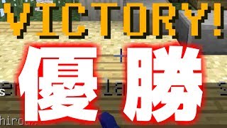 【Minecraft】エンパで事故るうるさい少年【HY-SPEC】