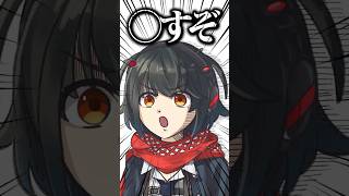【まど虐？！】とんでもない答えで後輩を弄ぶましろ【長尾景/にじさんじ】#にじさんじイヤホンガンガンゲーム