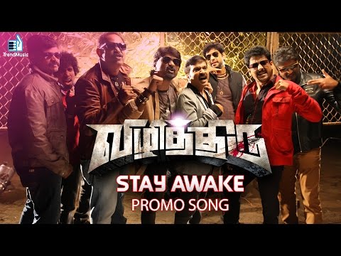 Vizhithiru - Stay Awake | Promo Video | Krishna, Dhanshika | Meera Kathiravan | Trend Music