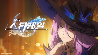 퀘이사존