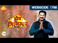 EP 1798 Home Minister Indian Marathi TV Show Zee Marathi
