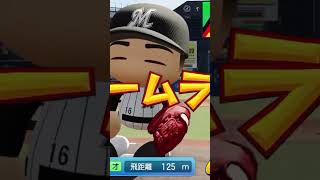 カナリオの勝ち越し弾