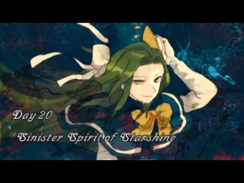 [東方 Arrange] Day 20 ~ Sinister Spirit of Starshine