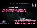 Pal Pal Har Pal Karaoke With Scrolling Lyrics Eng हिंदी