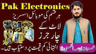 03096141114 | Mobile Accessories Wholesale Market Pak Electronics Lahore | Cheap Prices