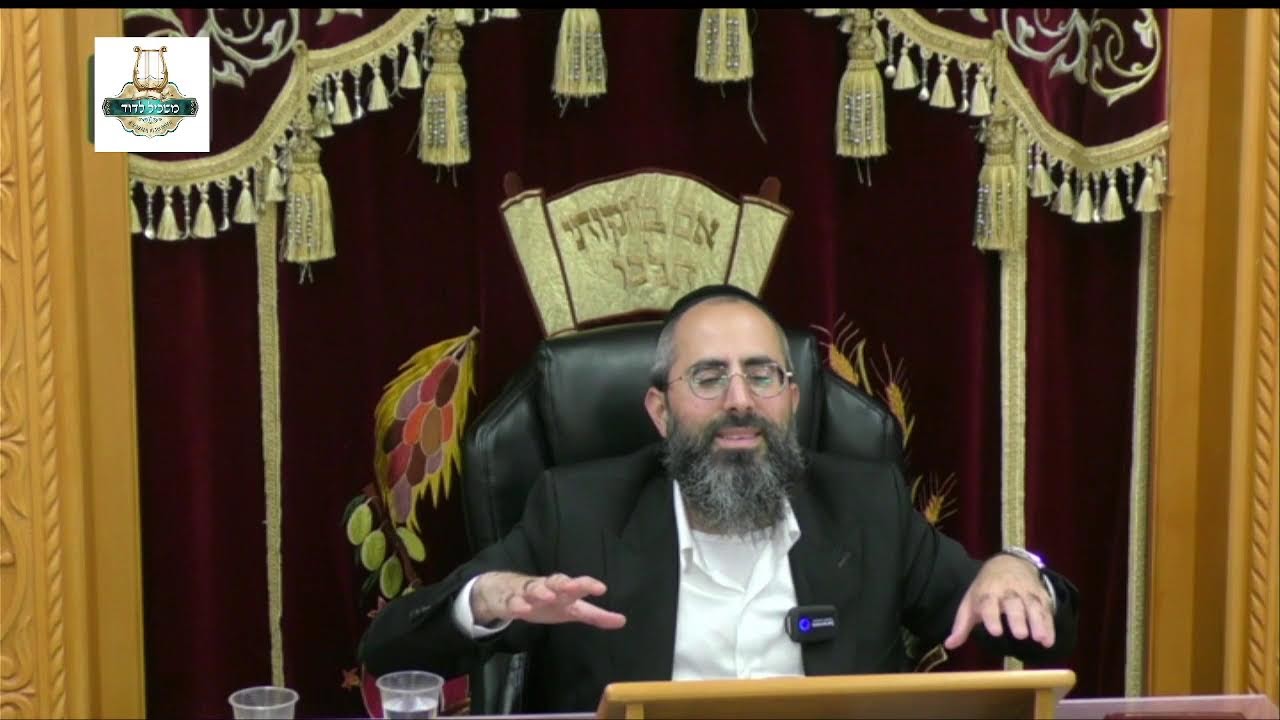 הרה"ג ישראל"סאלי" פחימה - ראש השנה