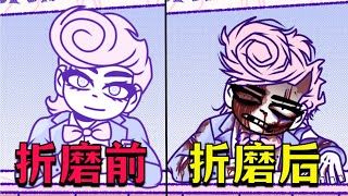 每折磨他一次，你就能獲得一美元！想賺錢必須下狠手！