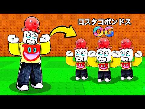 ブレインロットになるロブロックスの神になった【 Roblox 】