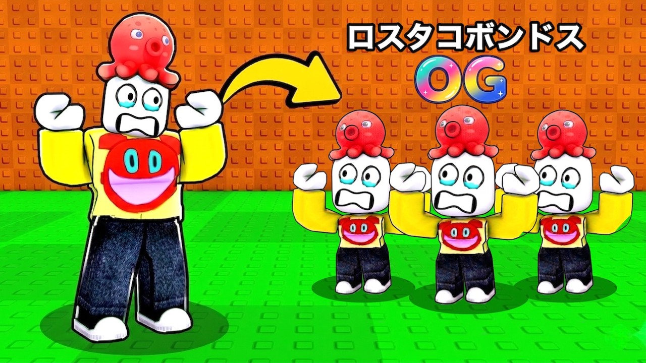 ブレインロットになるロブロックスの神になった【 Roblox 】