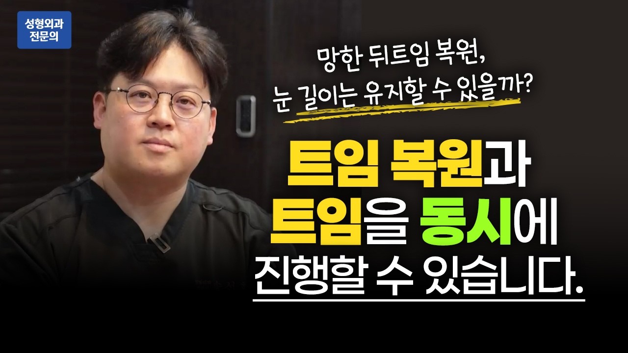 디바인성형외과 유튜브