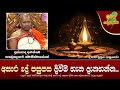 Ven Aluthgama Pannasara Thero 2025 03 05 10 00PM අසාර දේ පසුපස දිවීම